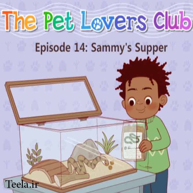 جملات کوتاه روزانه انگلیسی - قسمت 14 سریال The Pet Lovers Club