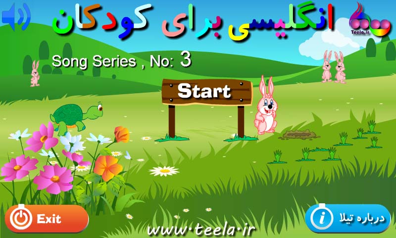 ترانه های آموزش زبان انگلیسی برای کودکان - موبایل