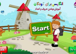 نرم افزار موبایل - آموزش نوشتن حروف زبان انگلیسی