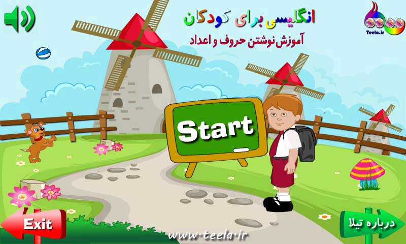 نرم افزار موبایل - آموزش نوشتن حروف زبان انگلیسی