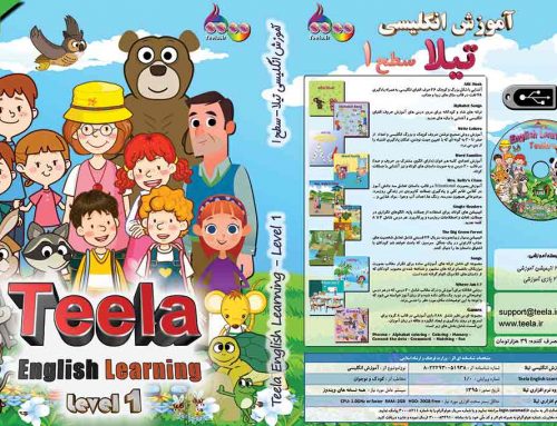 جملات ساده انگلیسی برای کودکان -آموزش الفبا-پکیج آموزش زبان انگلیسی – سطح ۱