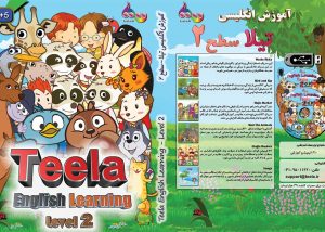 بهترین روش برای آموزش زبان انگلیسی در منزل، مدارس و مراکز آموزشی
