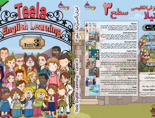 آموزش زبان انگلیسی – پکیج سطح ۳