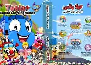 level1 video