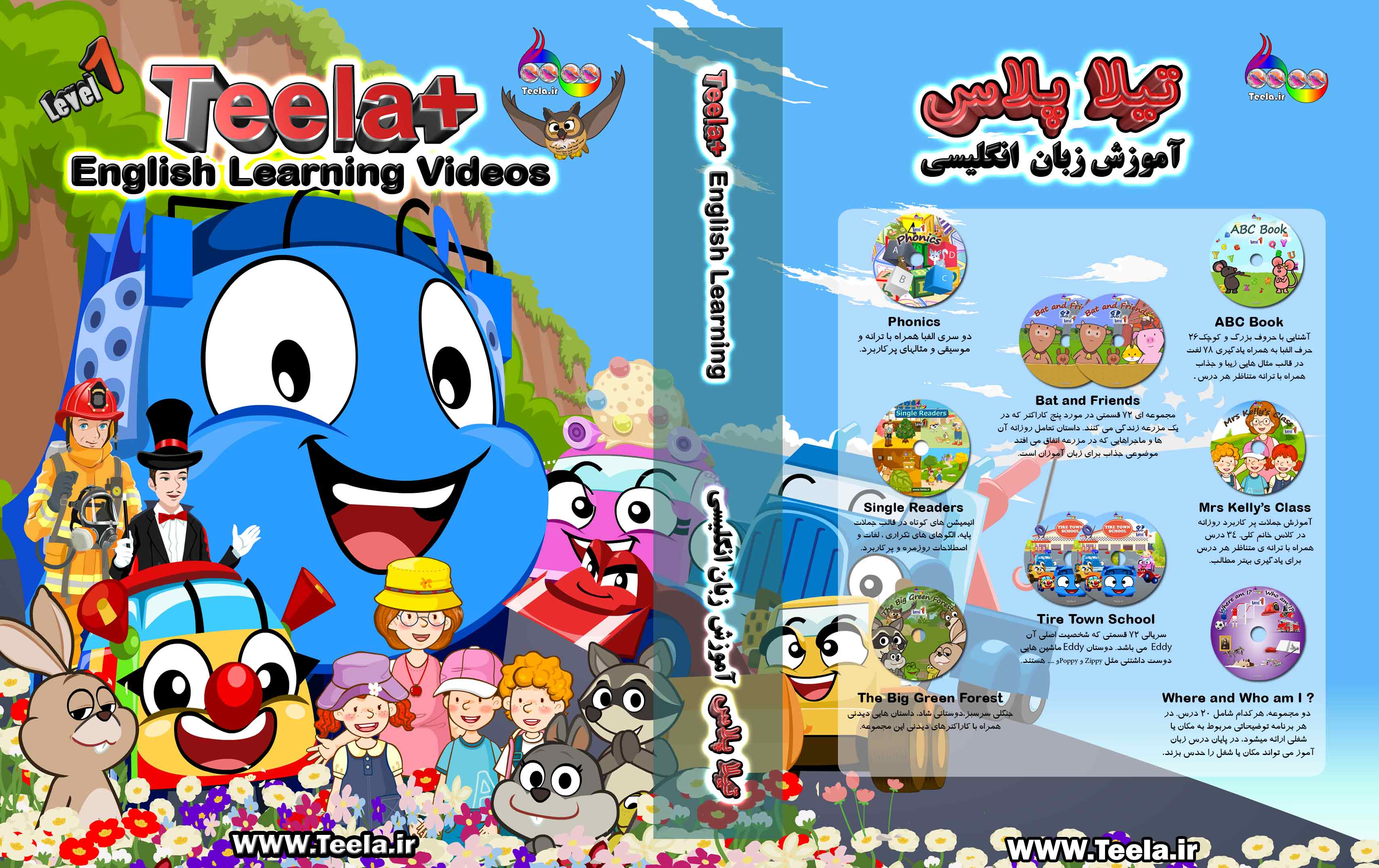 level1 video