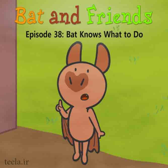جملات ساده انگلیسی برای کودکان - Bat and Friends 38