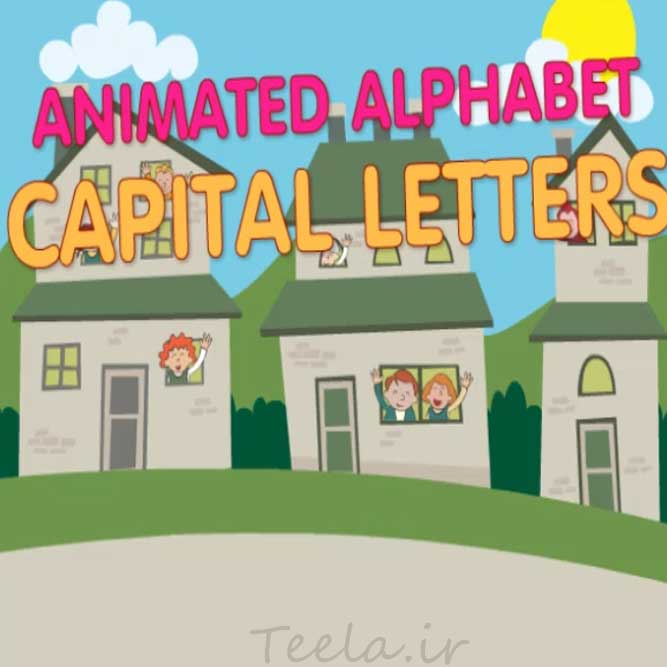 Alphabet Capital Letters - آموزش الفبای انگلیسی