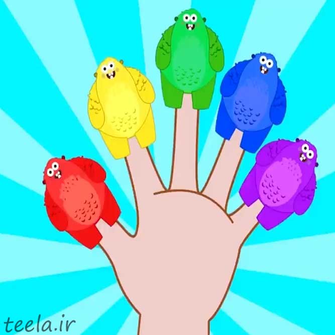 آموزش رنگ ها به کودکان - Color family
