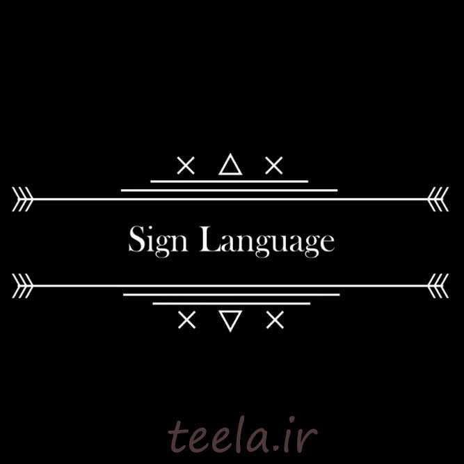 روز جهانی ناشنوایان گرامی باد - World Deaf Day