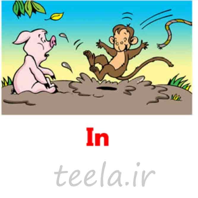 جملات کوتاه انگلیسی برای کودکان - In