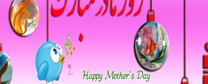 mothers-day