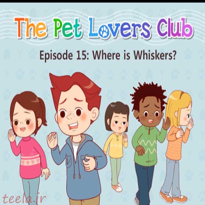 جملات ساده انگلیسی برای کودکان - The Pet Lovers Club - 15