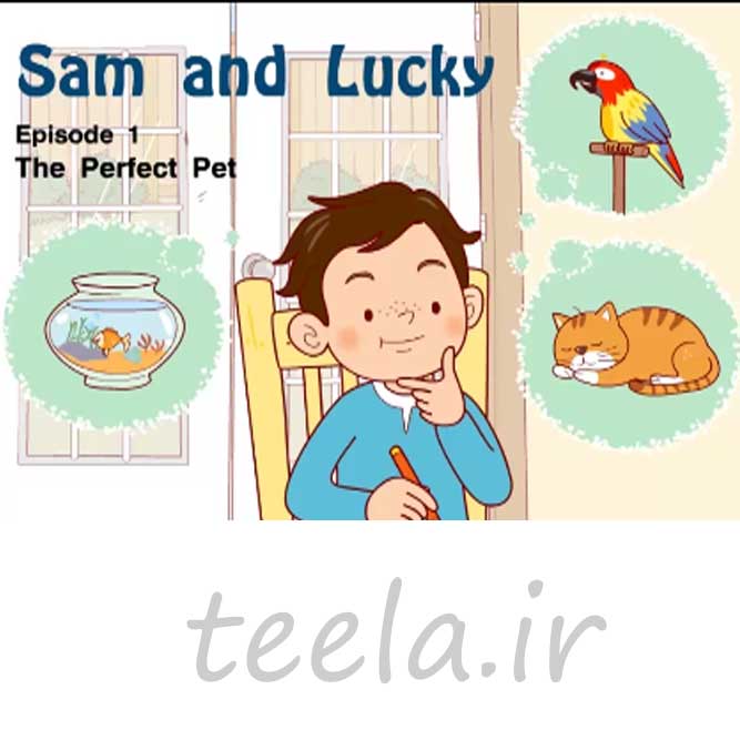 جملات ساده انگلیسی - سریال Sam and Lucky
