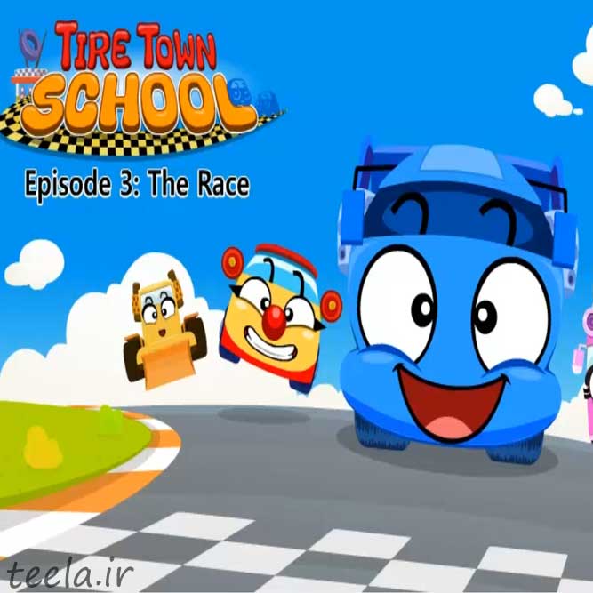 جملات ساده انگلیسی برای کودکان - قسمت سوم سریال Tire Town School
