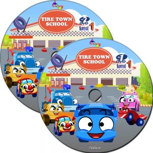 آموزش جملات ساده - گرامر - کلمات- گفتگوهای روزانه -سریال Tire Town School