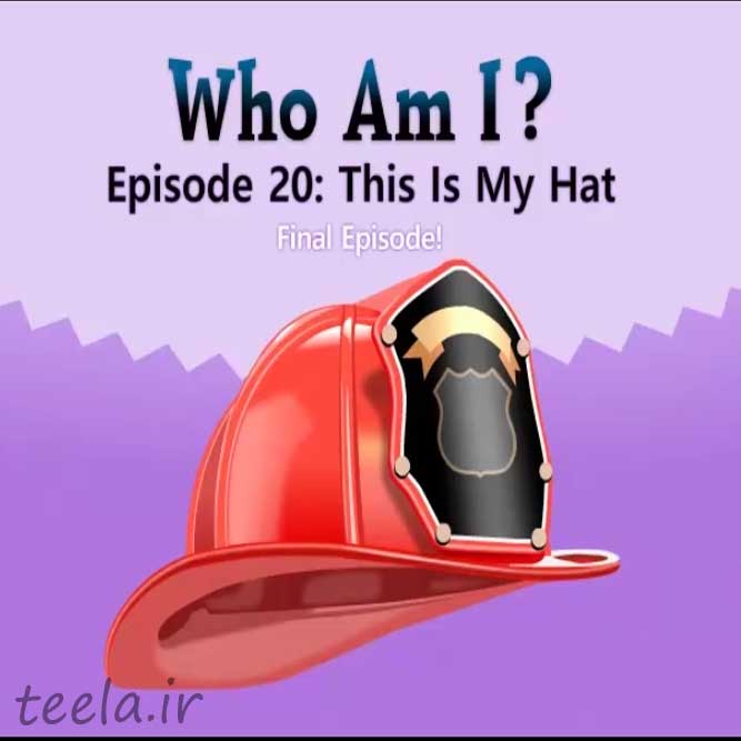 جملات ساده انگلیسی برای کودکان - Who am I ? - 20