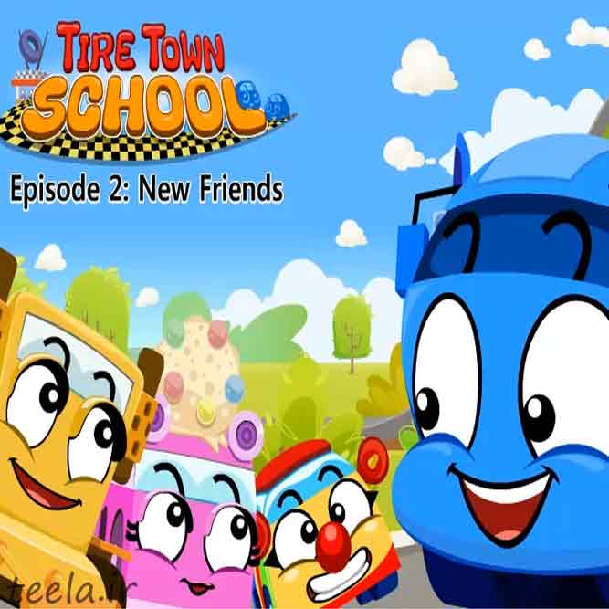جملات کوتاه انگلیسی برای کودکان - قسمت دوم سریال Tire Town School